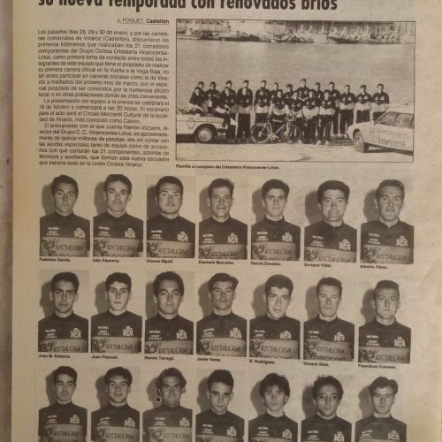 Presentación del equipo Cristalería Vinarocense-Lotus de Vinaroz (Castellón) del año 1994